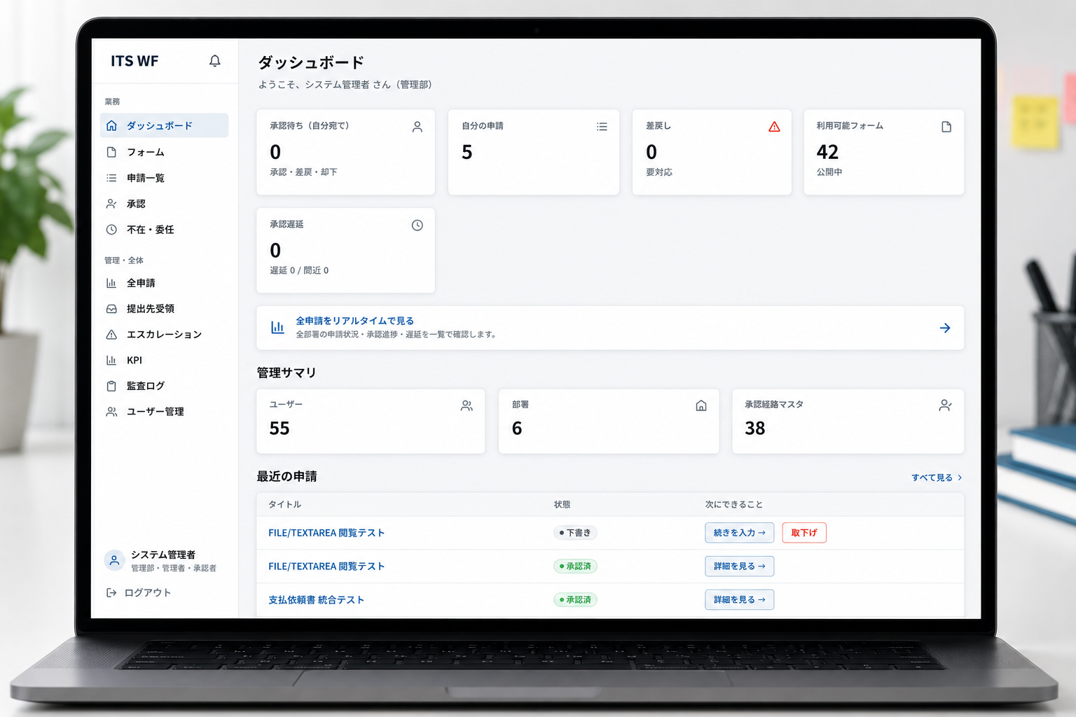 総合商社 / 群馬 / 800名(イメージ)